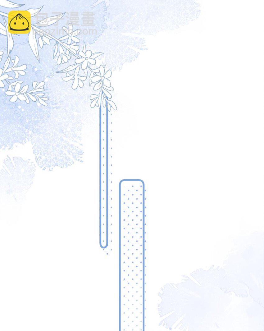 065 你不必迎合我-第67话