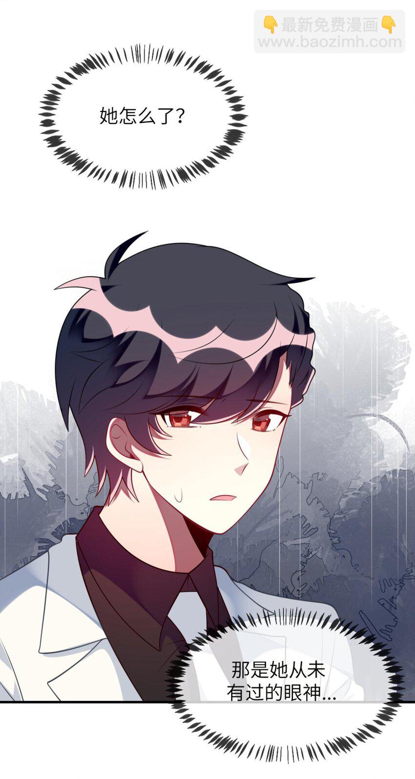 065 你不必迎合我-第67话