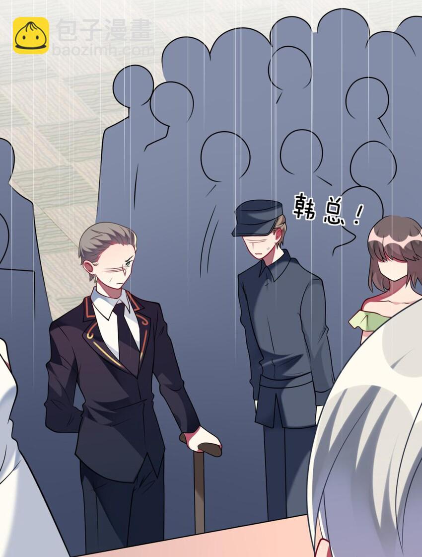 065 你不必迎合我-第67话