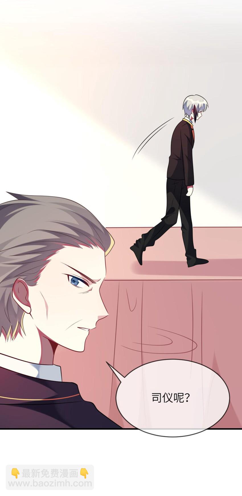 065 你不必迎合我-第67话