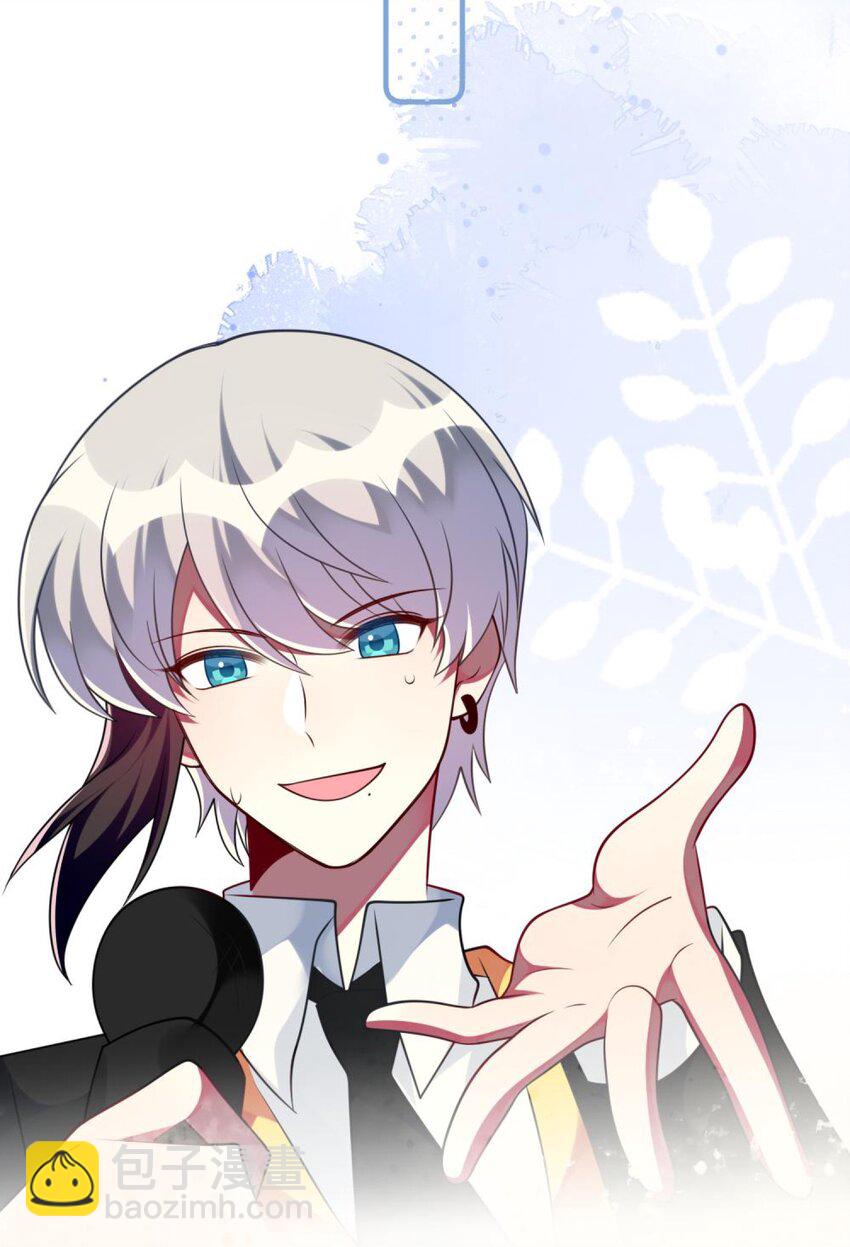 065 你不必迎合我-第67话