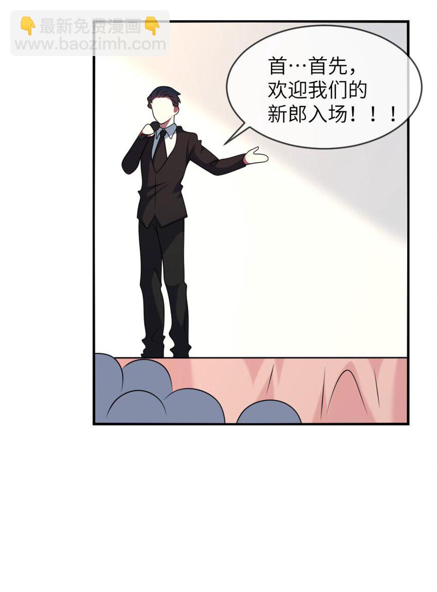 065 你不必迎合我-第67话