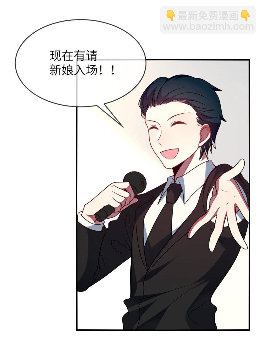 065 你不必迎合我-第67话