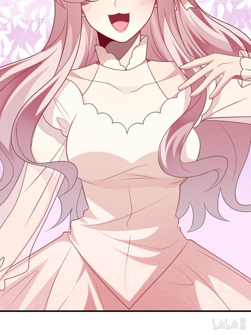 065 你不必迎合我-第67话