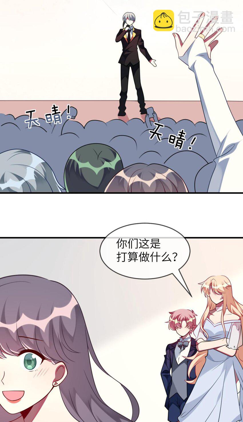 065 你不必迎合我-第67话