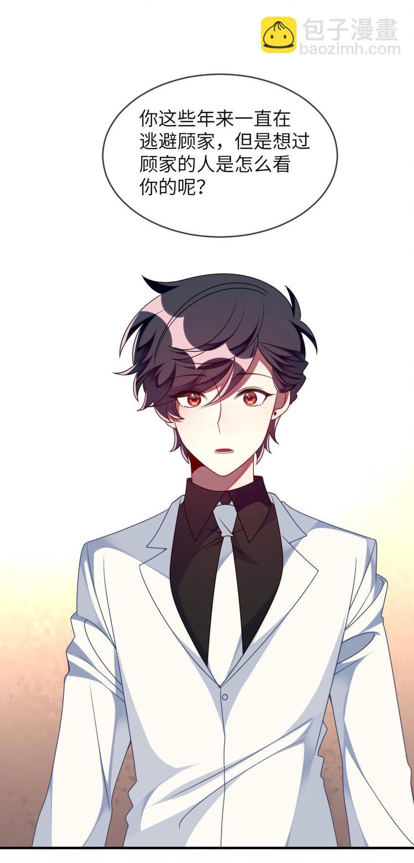 067 她知道自己想要什么-第69话