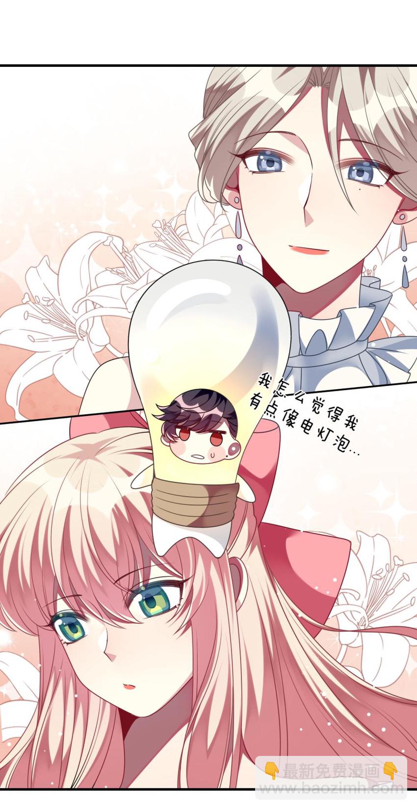 067 她知道自己想要什么-第69话