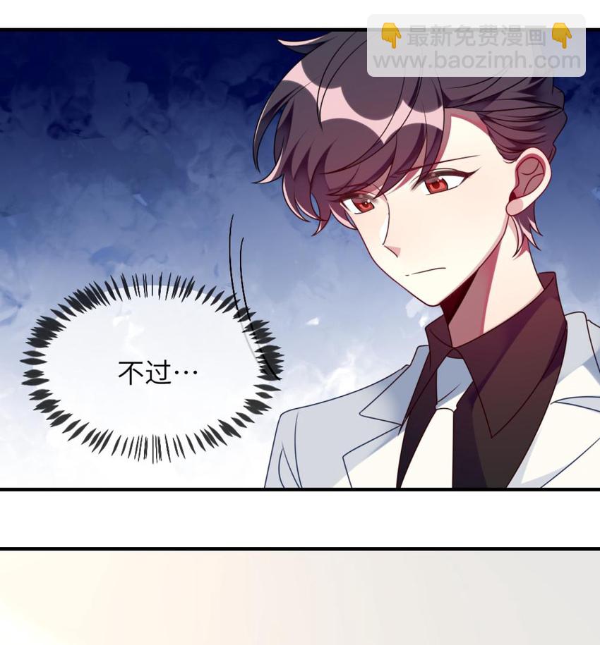 067 她知道自己想要什么-第69话