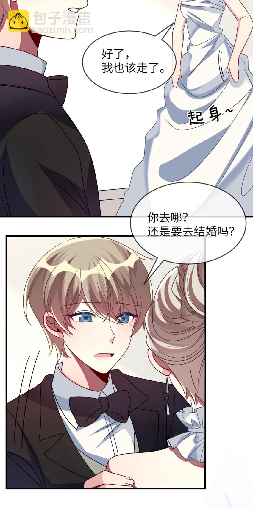 067 她知道自己想要什么-第69话