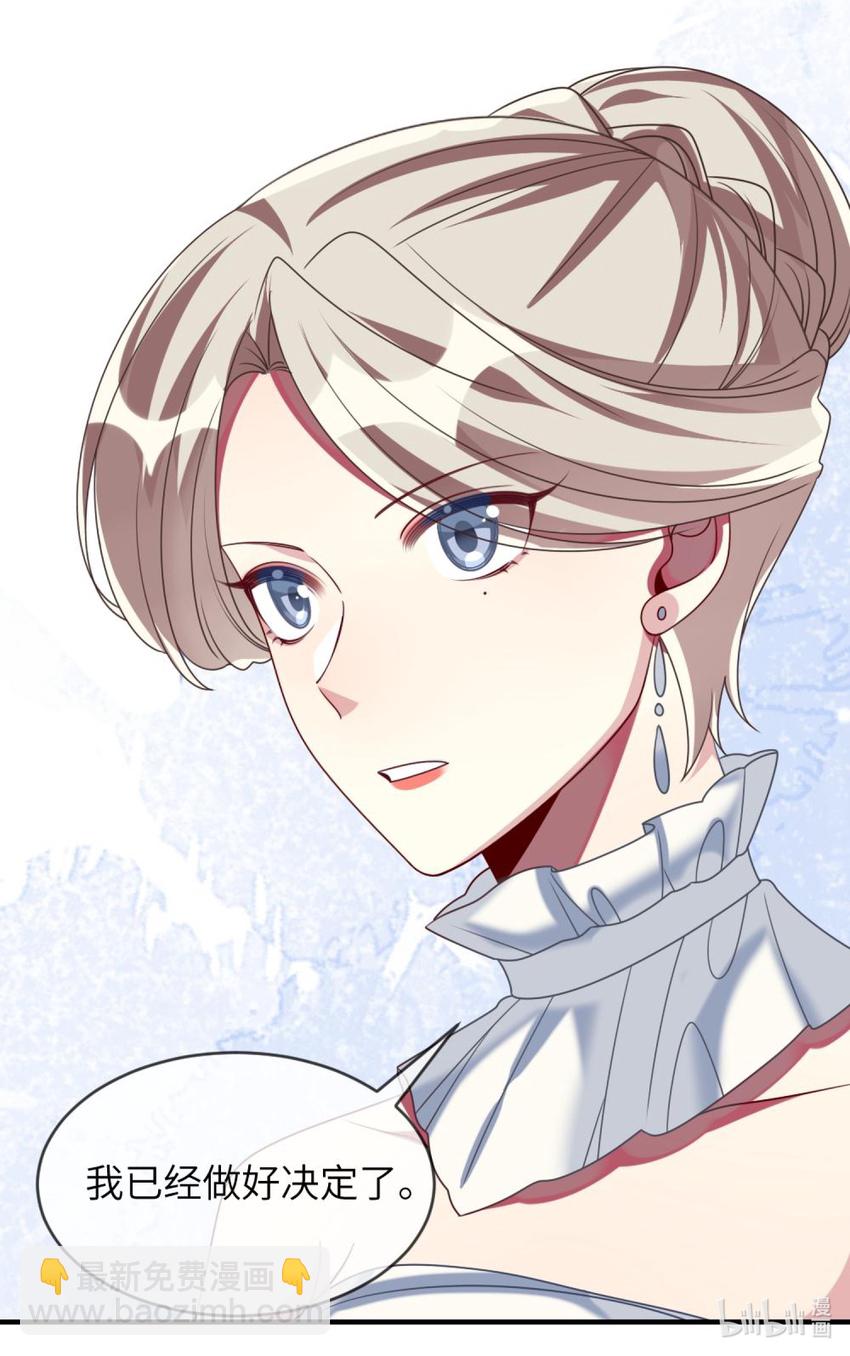 067 她知道自己想要什么-第69话