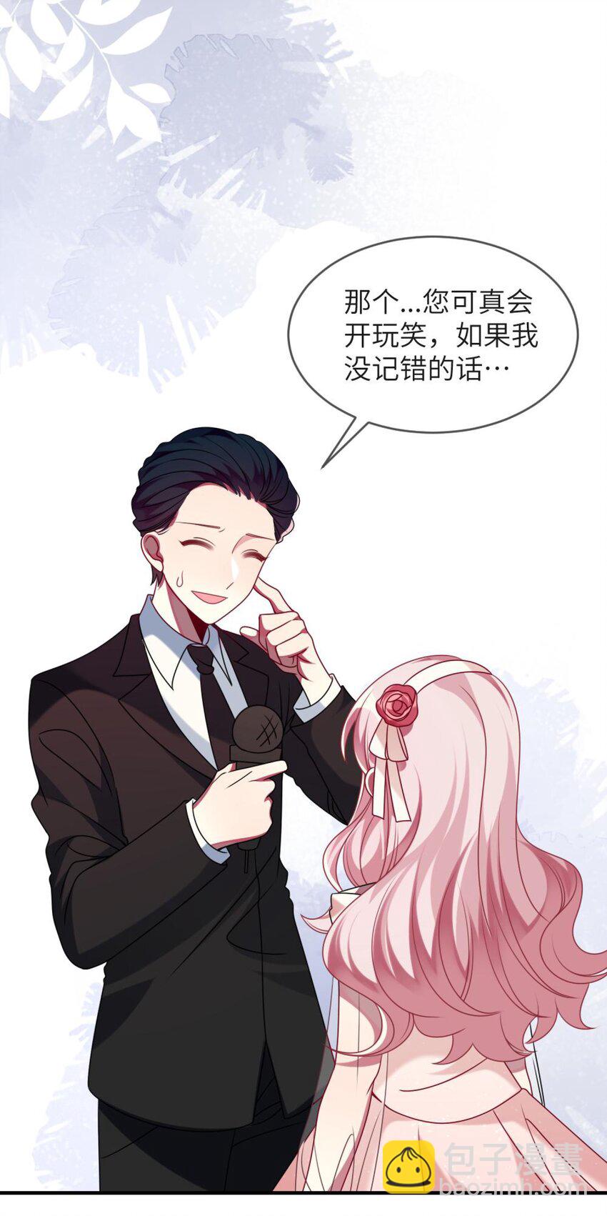 067 她知道自己想要什么-第69话