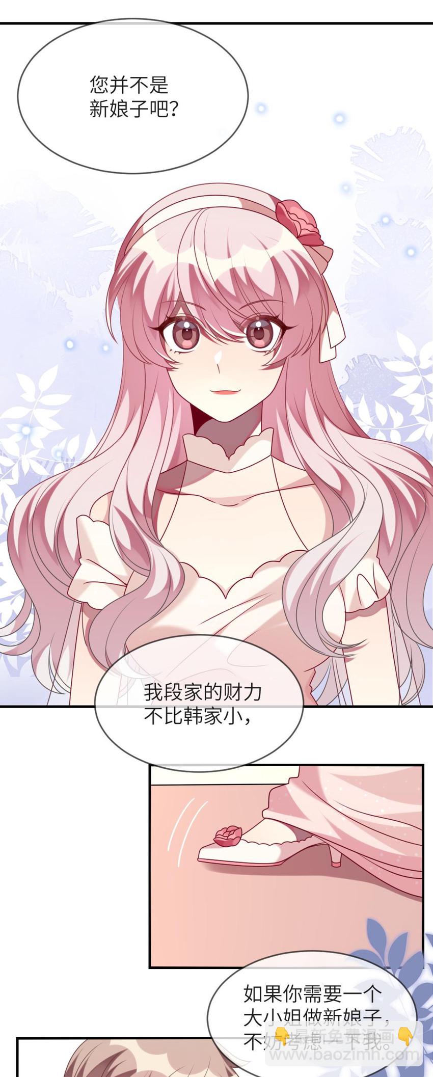 067 她知道自己想要什么-第69话