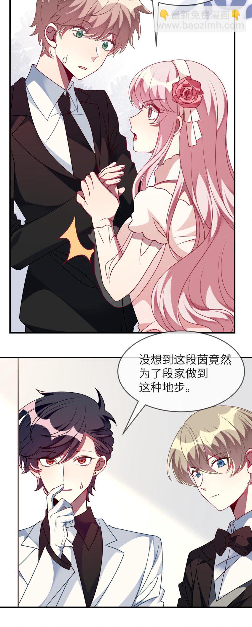 067 她知道自己想要什么-第69话