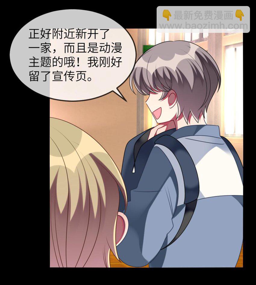 069 我能解决-第71话