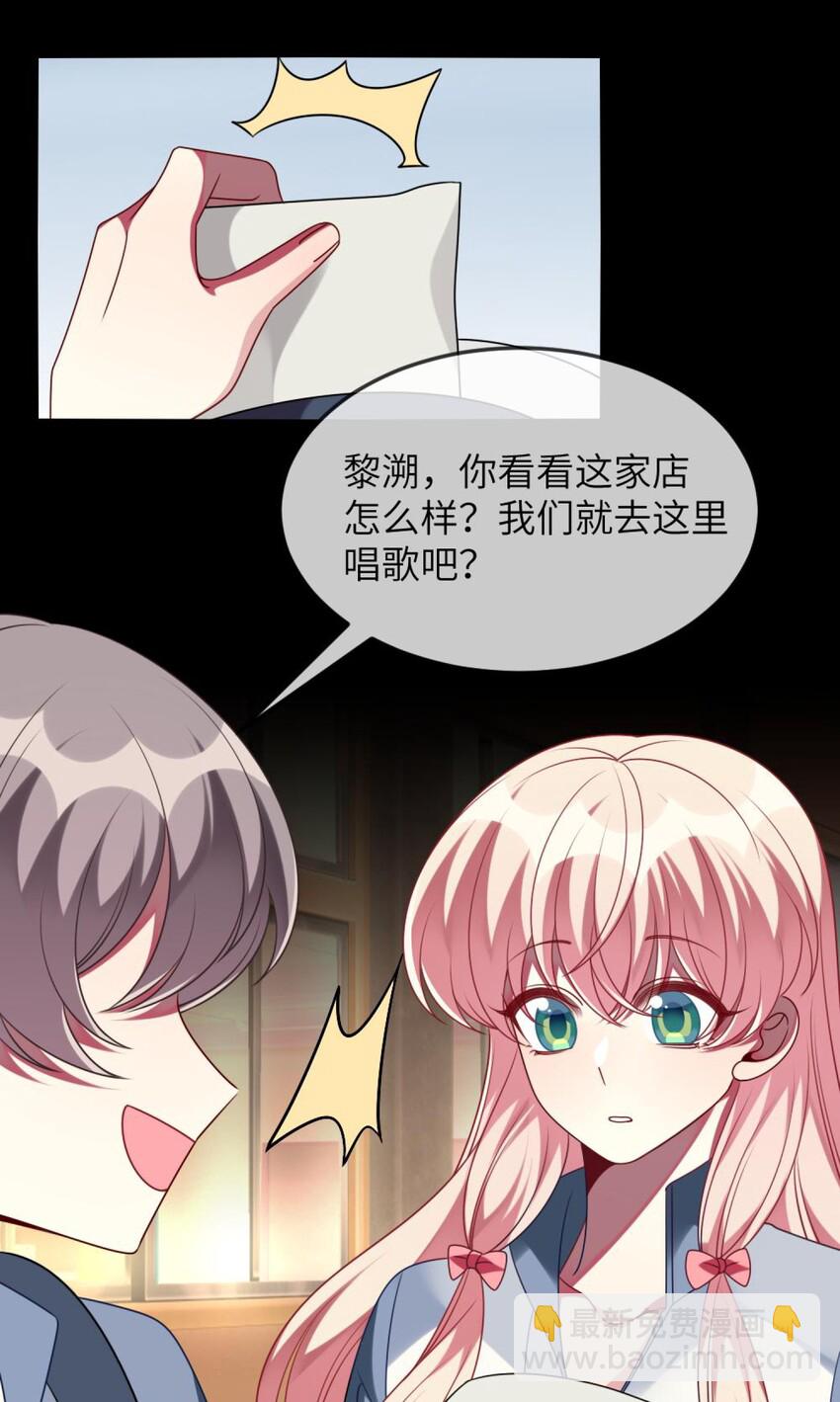 069 我能解决-第71话