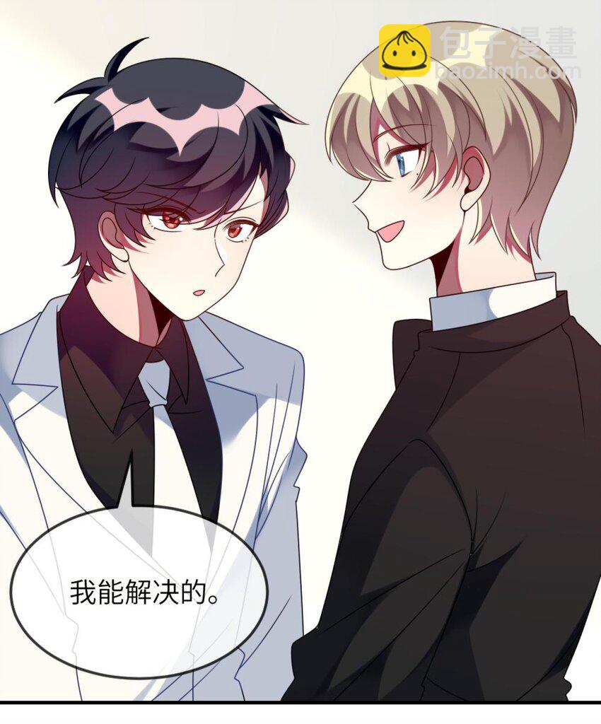 069 我能解决-第71话