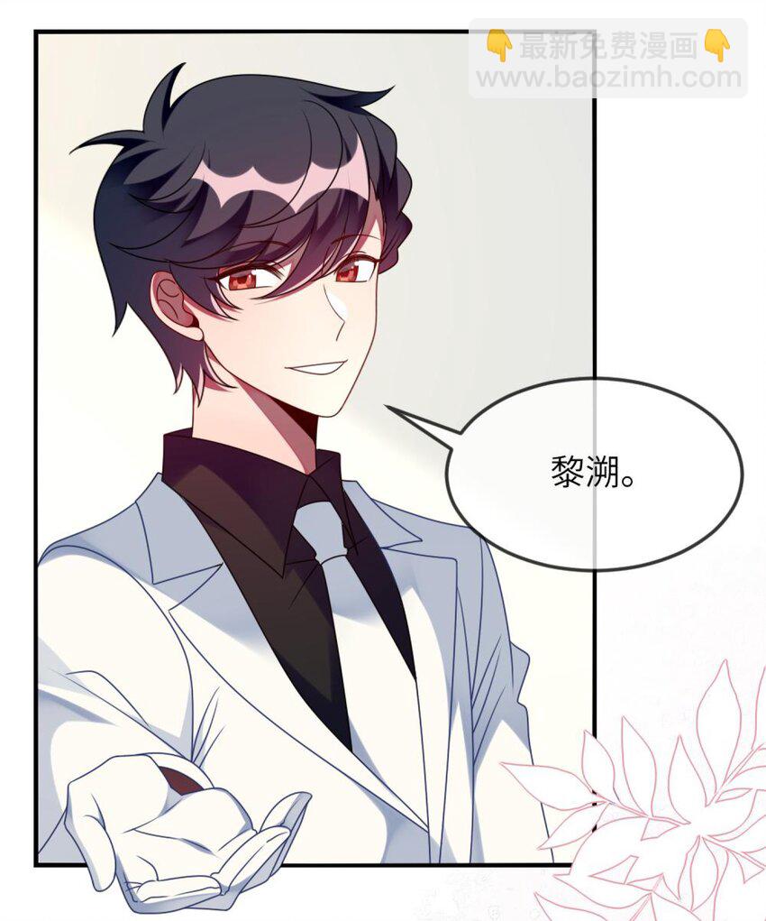 069 我能解决-第71话