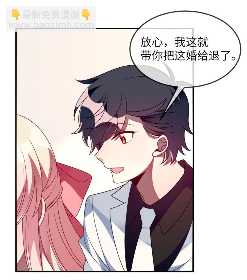 069 我能解决-第71话