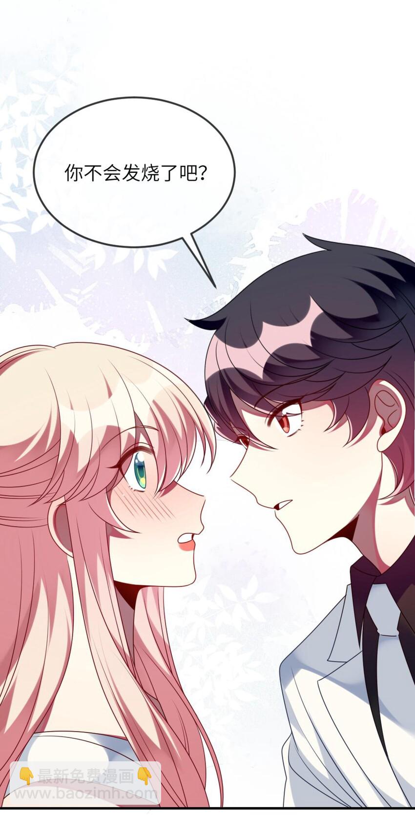 069 我能解决-第71话