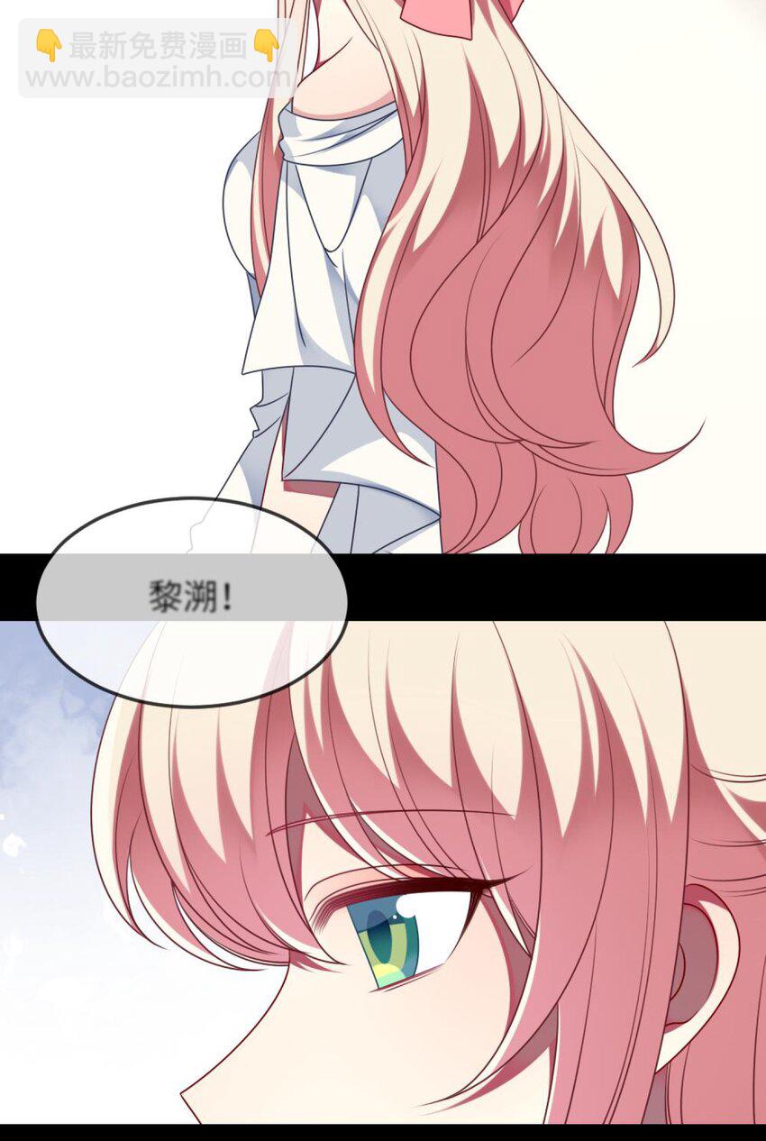 069 我能解决-第71话