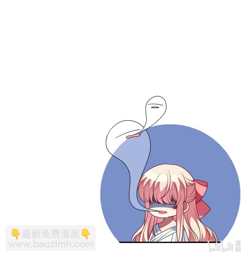 069 我能解决-第71话