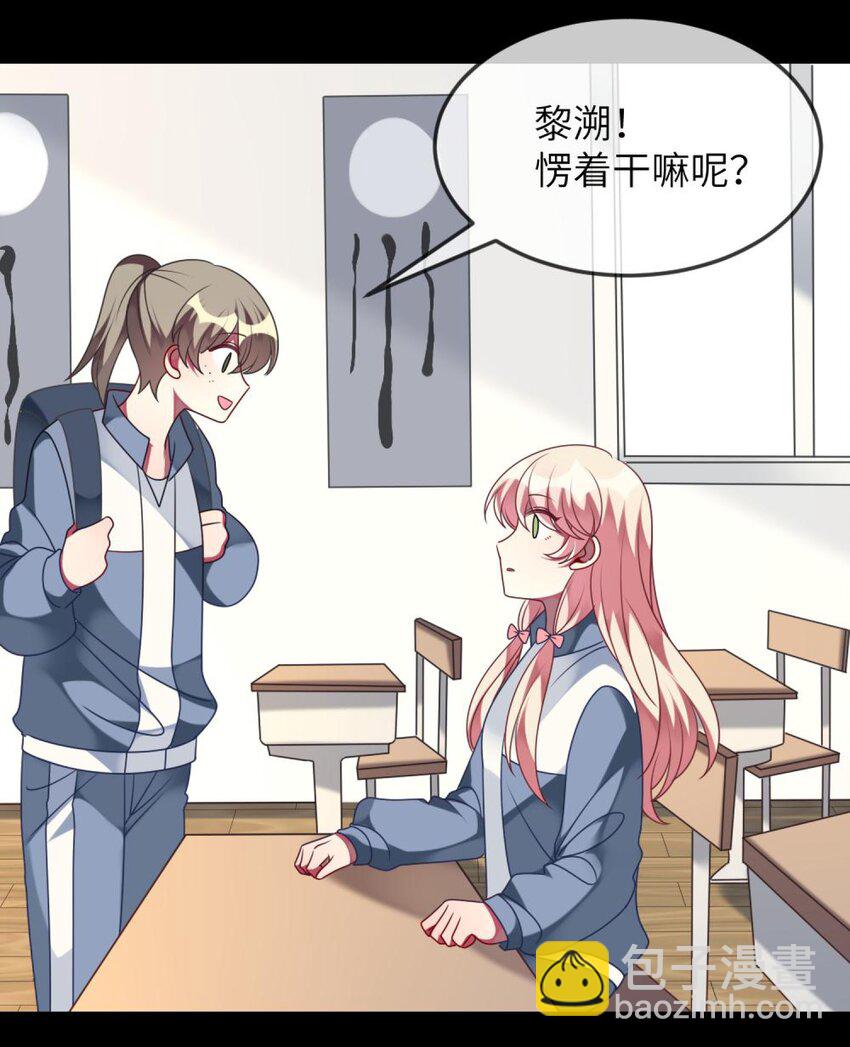 069 我能解决-第71话