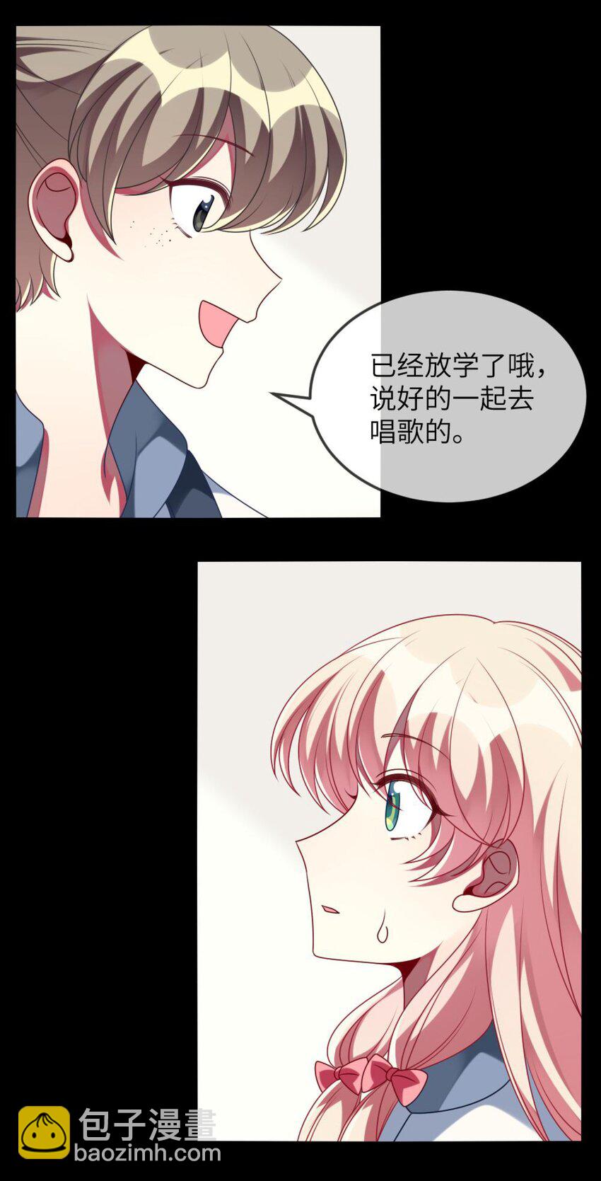 069 我能解决-第71话