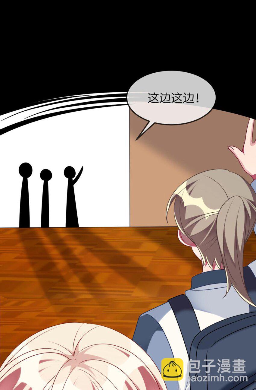 069 我能解决-第71话