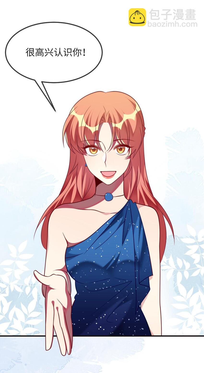 071 还是要谢谢你-第73话