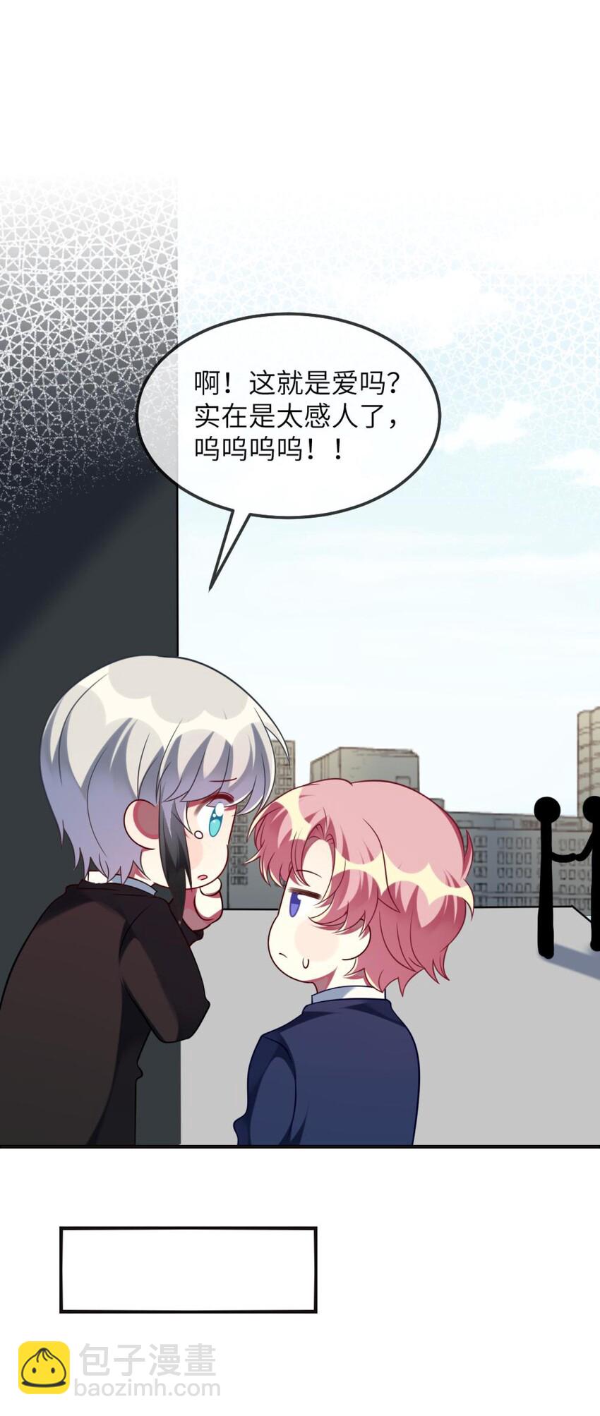 071 还是要谢谢你-第73话