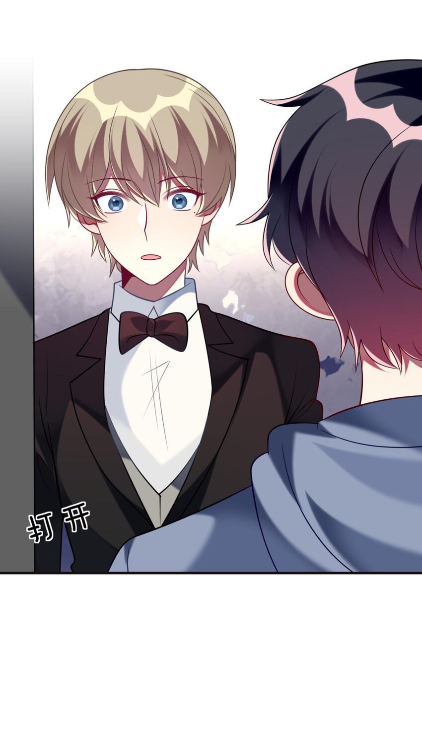 071 还是要谢谢你-第73话