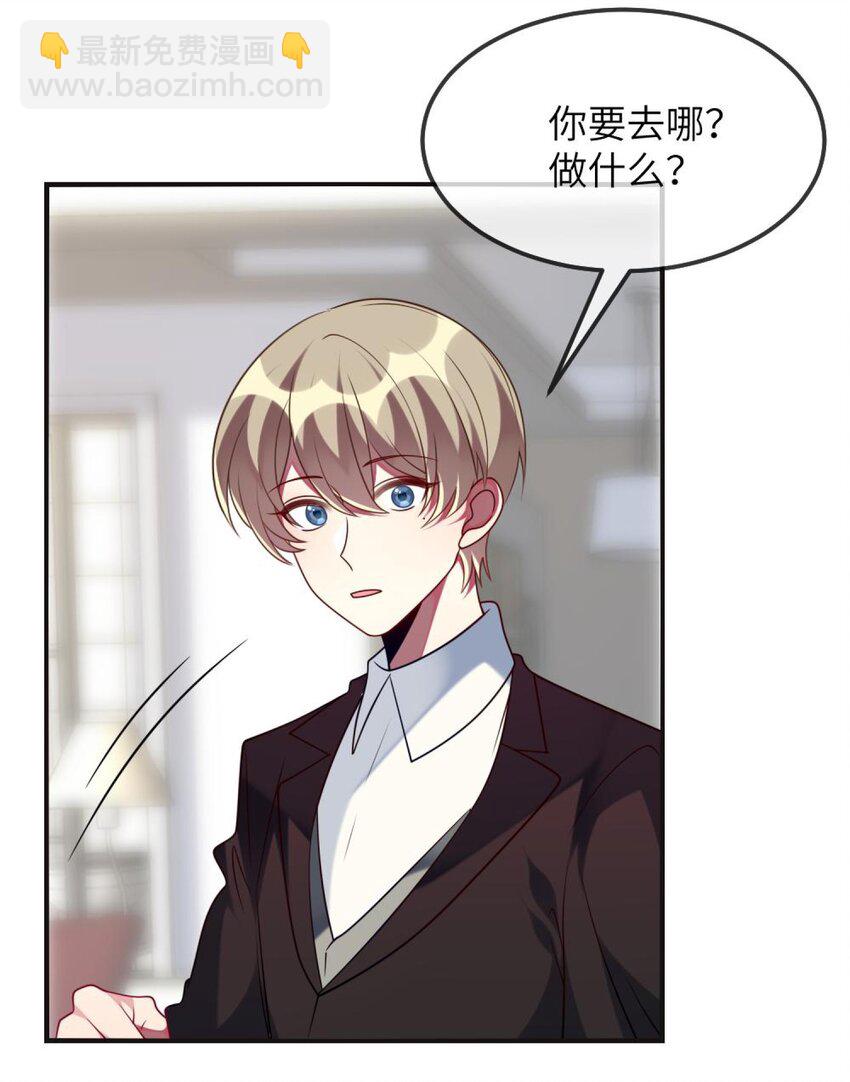 071 还是要谢谢你-第73话