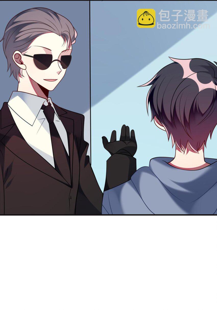 071 还是要谢谢你-第73话