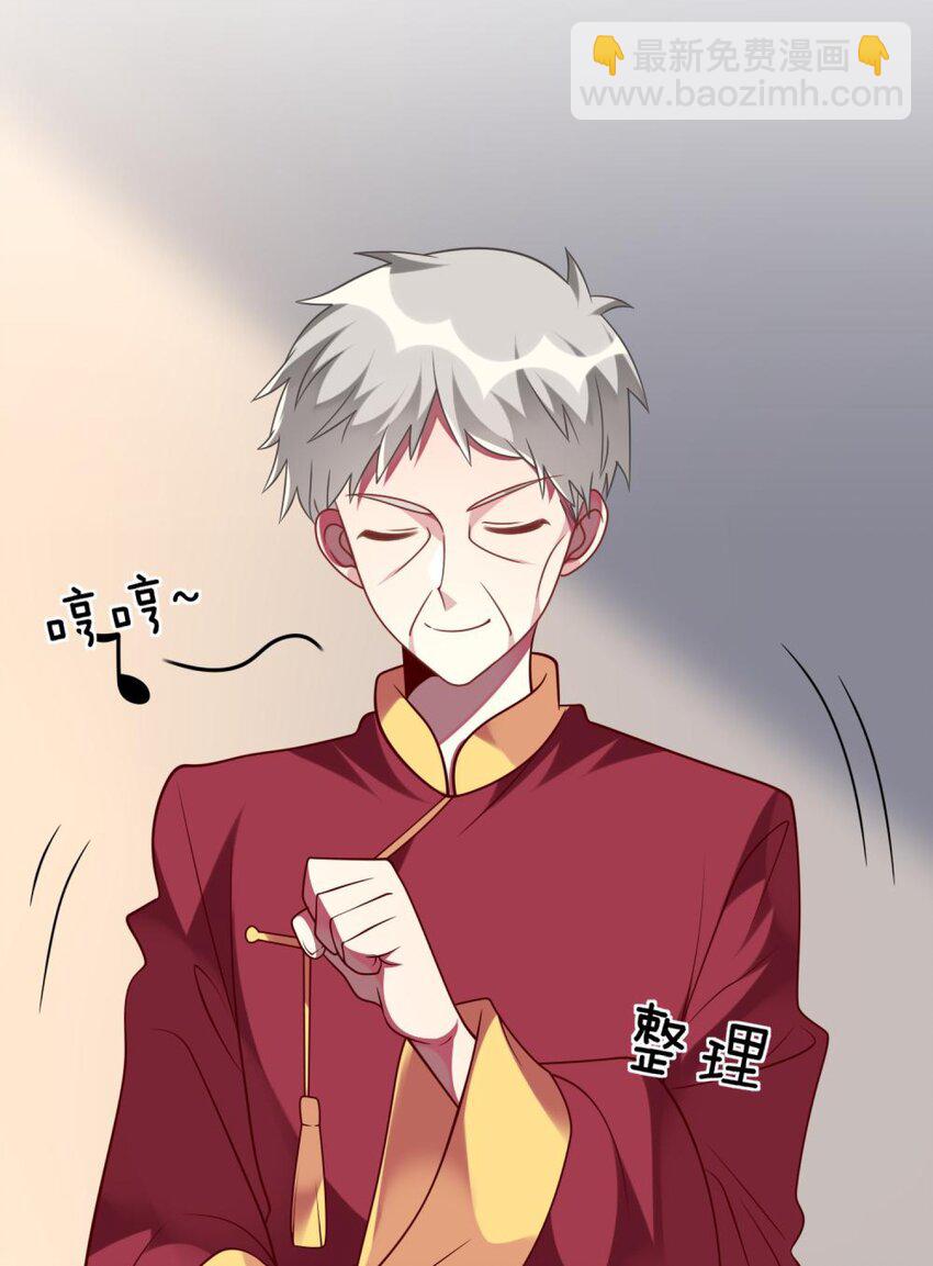 071 还是要谢谢你-第73话