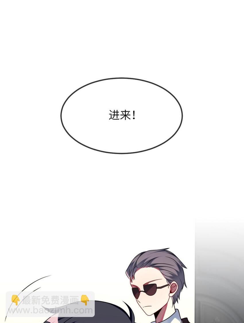 071 还是要谢谢你-第73话