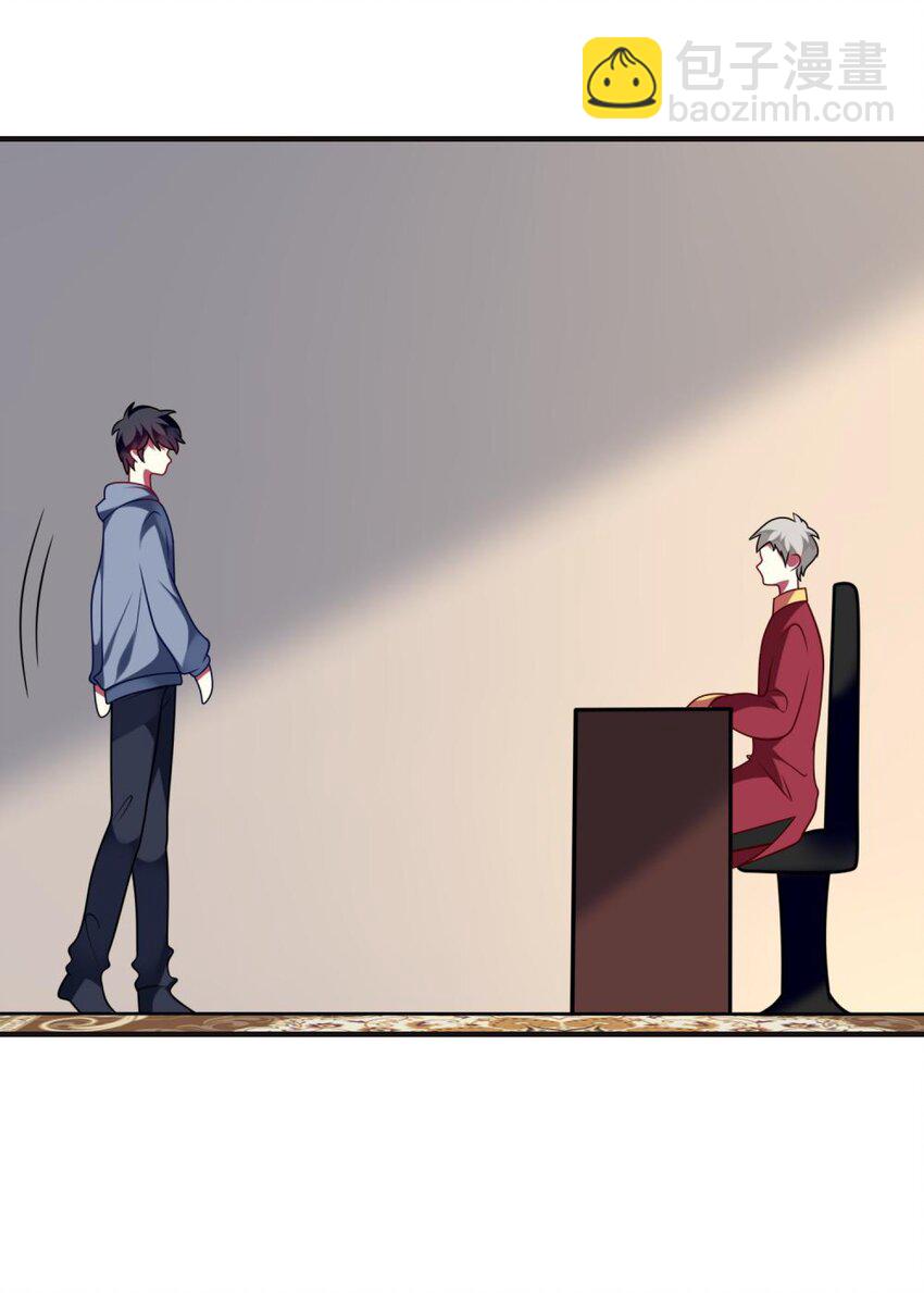 071 还是要谢谢你-第73话