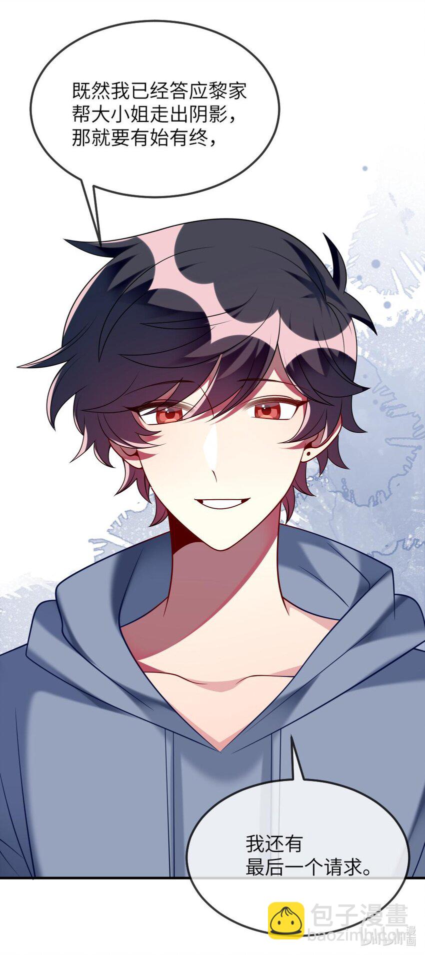 071 还是要谢谢你-第73话