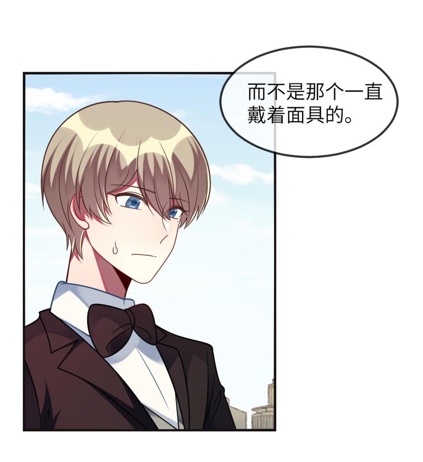 071 还是要谢谢你-第73话