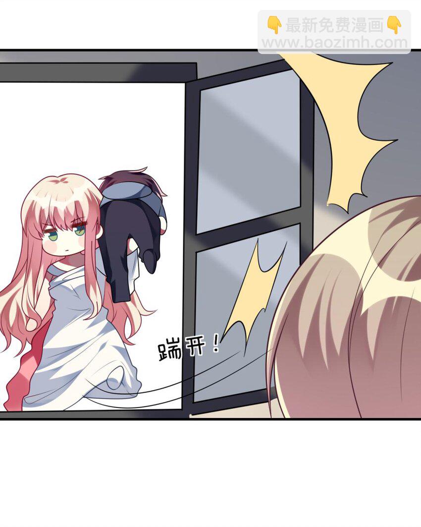 073 她的心结，由你来解-第75话