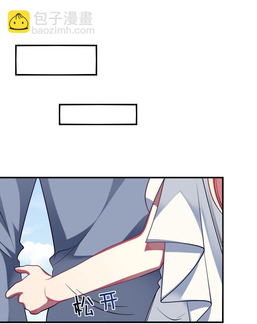 073 她的心结，由你来解-第75话