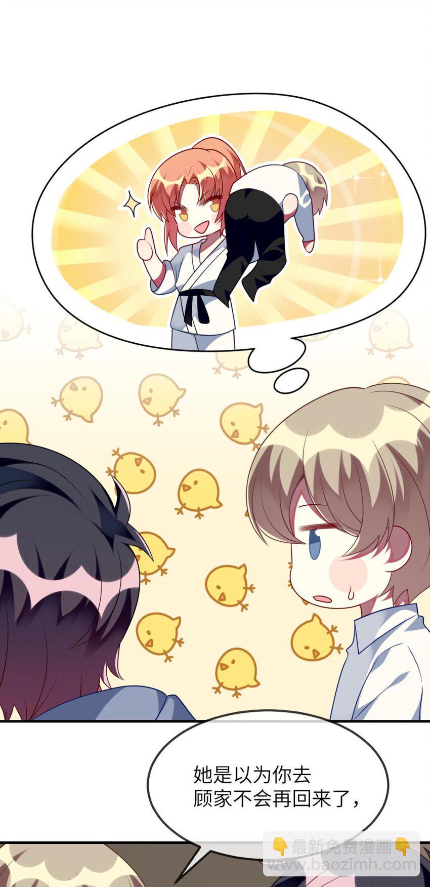 073 她的心结，由你来解-第75话