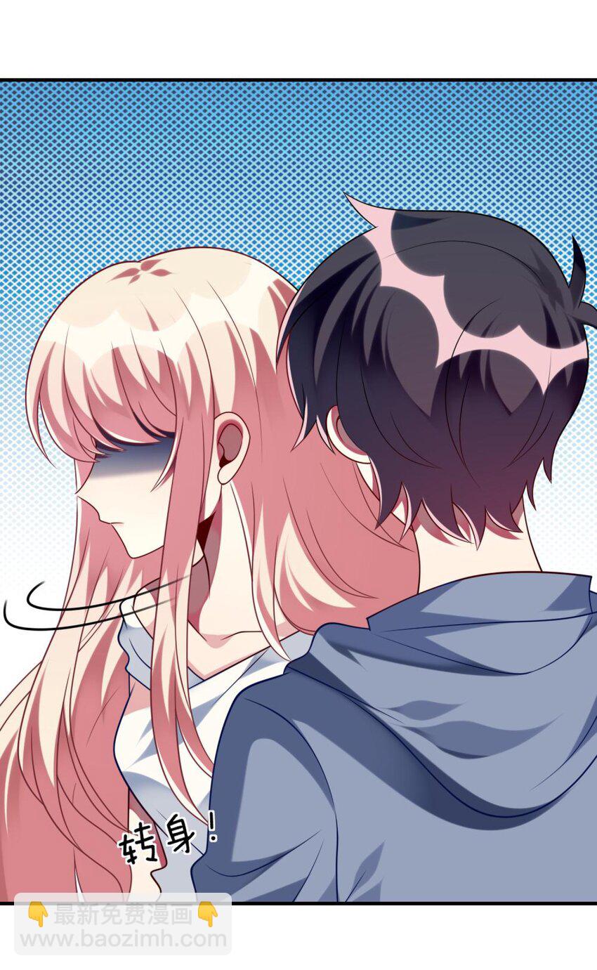 073 她的心结，由你来解-第75话