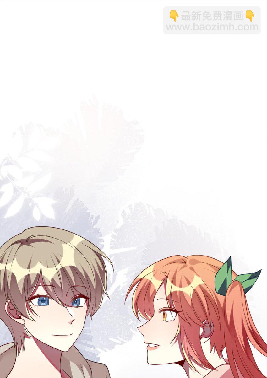 075 拉郎配-第77话