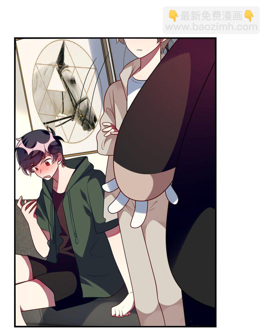 075 拉郎配-第77话