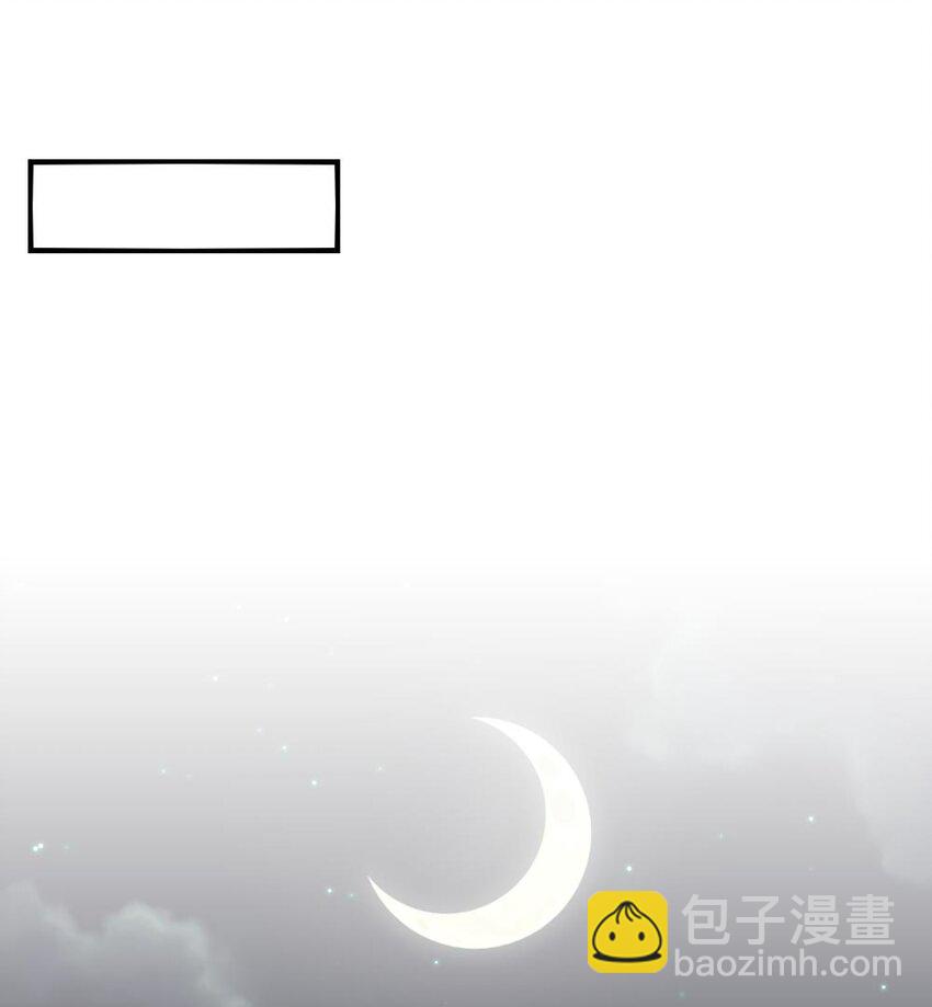 075 拉郎配-第77话