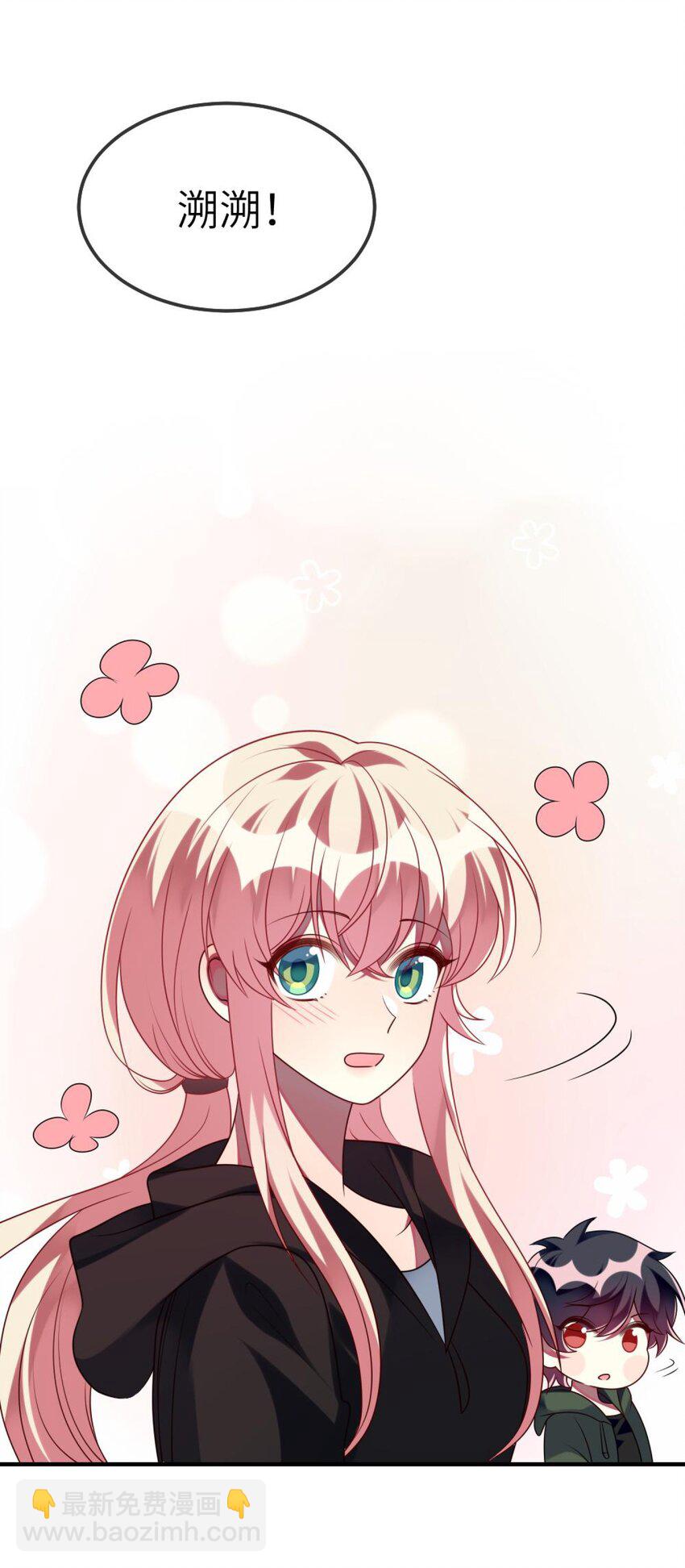 075 拉郎配-第77话