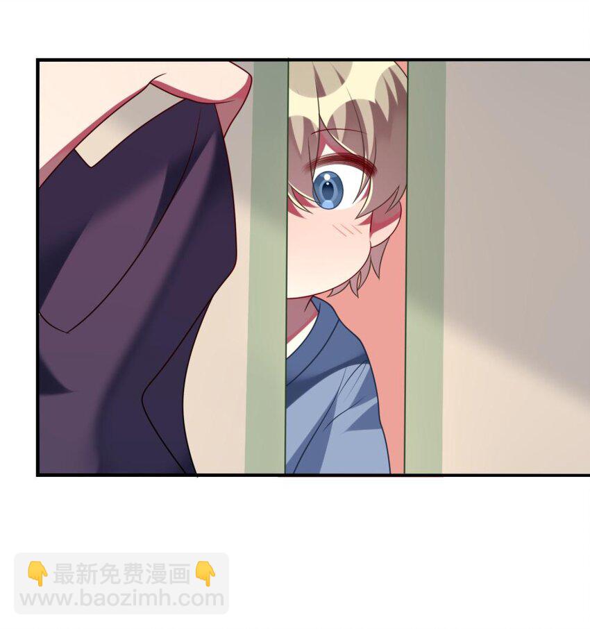 075 拉郎配-第77话