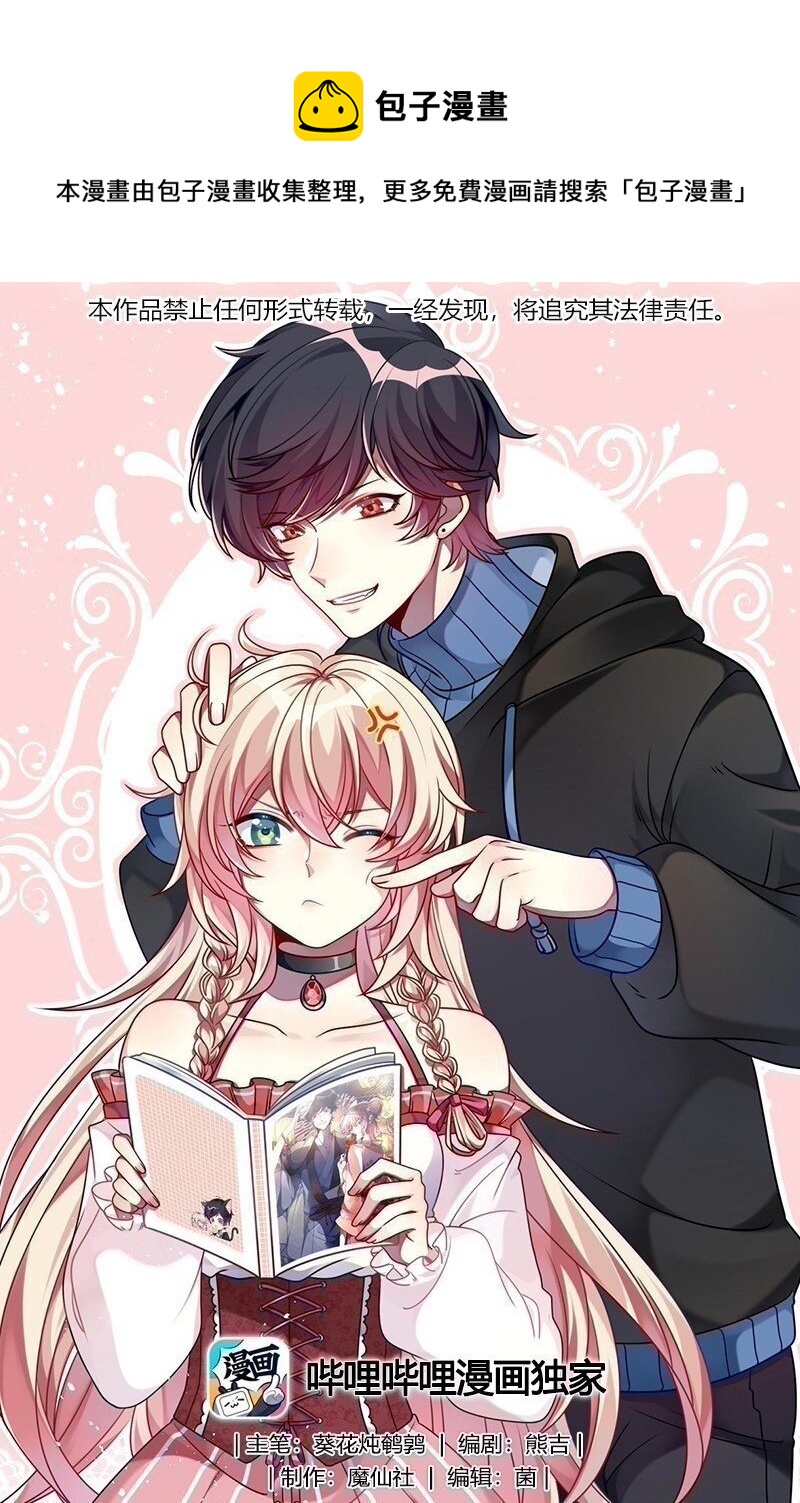 077 这是什么情况-第79话