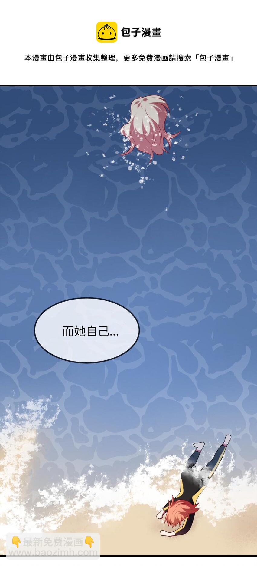 077 这是什么情况-第79话