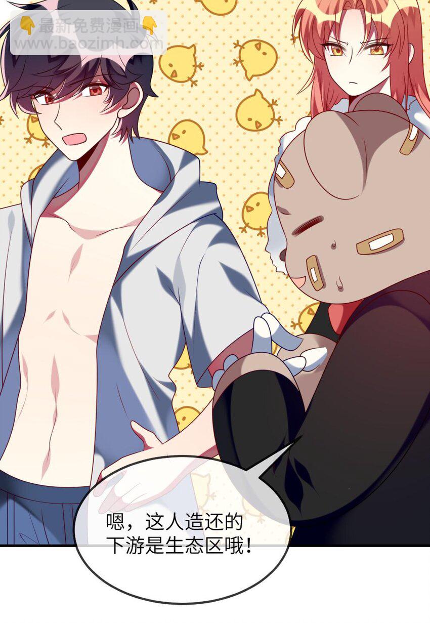 077 这是什么情况-第79话